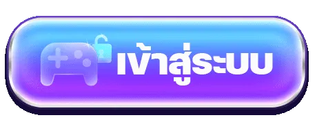 bonus888 เข้าสู่ระบบ
