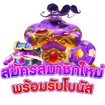 bonus888