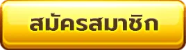 bonus888